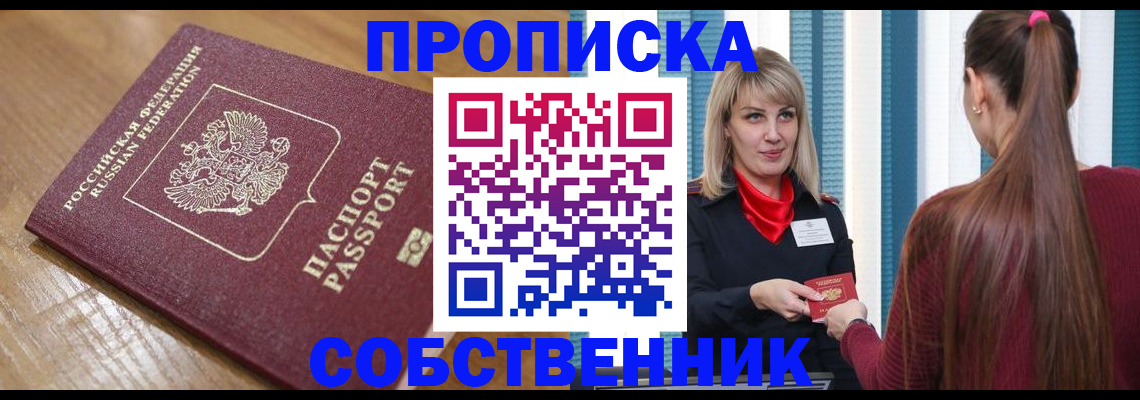 форма 3 в Звенигово